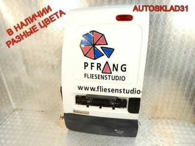Дверь багажника левая Рено Кангу 7751469197 - АвтоСклад31.рф - авторазборка контрактные б/у запчасти в г. Белгород