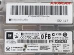 Блок Bluetooth Opel Astra J 13353284 - АвтоСклад31.рф - авторазборка контрактные б/у запчасти в г. Белгород