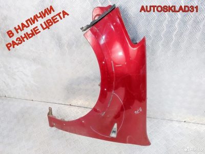 Крыло переднее левое Renault Sandero 631012289R - АвтоСклад31.рф - авторазборка контрактные б/у запчасти в г. Белгород