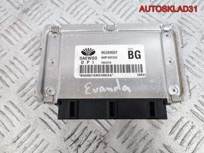 Блок управления АКПП Chevrolet Evanda 96389607 - АвтоСклад31.рф - авторазборка контрактные б/у запчасти в г. Белгород