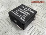 Реле мультируля №399 Audi A6 C5 4B0907487A - АвтоСклад31.рф - авторазборка контрактные б/у запчасти в г. Белгород