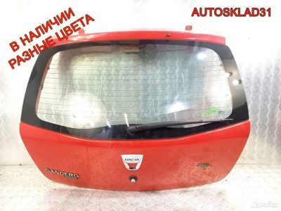 Дверь багажника Renault Sandero 1 8201056478 - АвтоСклад31.рф - авторазборка контрактные б/у запчасти в г. Белгород
