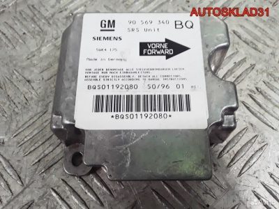 Блок управления Аирбаг Opel Vectra B 90569340 - АвтоСклад31.рф - авторазборка контрактные б/у запчасти в г. Белгород