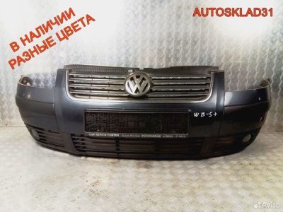 Бампер передний Volkswagen Passat B5+ 3B0807217K - АвтоСклад31.рф - авторазборка контрактные б/у запчасти в г. Белгород