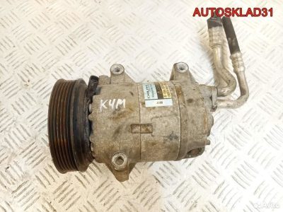 Компрессор кондиционера Renault Megan 2 8200316164 - АвтоСклад31.рф - авторазборка контрактные б/у запчасти в г. Белгород