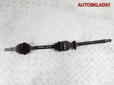 Полуось передняя правая Opel Vectra C 2,2 Z22SE - АвтоСклад31.рф - авторазборка контрактные б/у запчасти в г. Белгород