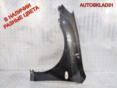 Крыло переднее левое Kia Cerato 663112F030 - АвтоСклад31.рф - авторазборка контрактные б/у запчасти в г. Белгород