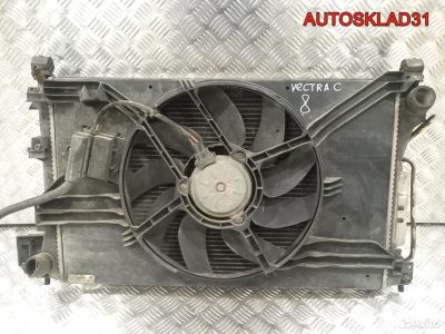 Радиатор основной в сборе Opel Vectra C 24418343 - АвтоСклад31.рф - авторазборка контрактные б/у запчасти в г. Белгород