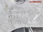 Блок педалей МКПП Audi A4 B5 8D1721316D - АвтоСклад31.рф - авторазборка контрактные б/у запчасти в г. Белгород