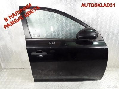 Дверь передняя правая Kia Ceed 2007-2012 Универсал - АвтоСклад31.рф - авторазборка контрактные б/у запчасти в г. Белгород