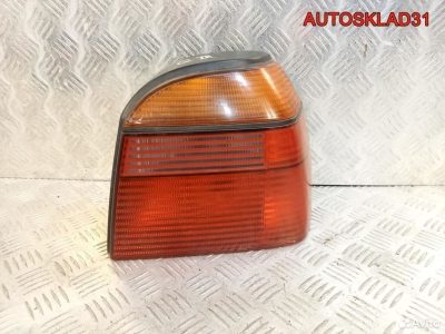 Фонарь задний правый VW Golf 3 1H6945112D - АвтоСклад31.рф - авторазборка контрактные б/у запчасти в г. Белгород