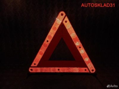 Знак аварийной остановки Mercedes W211 A2118900197 - АвтоСклад31.рф - авторазборка контрактные б/у запчасти в г. Белгород