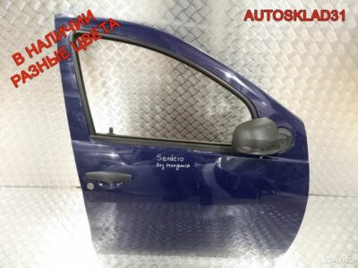 Дверь передняя правая Renault Sandero 801006719R - АвтоСклад31.рф - авторазборка контрактные б/у запчасти в г. Белгород