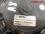 Вентилятор радиатора Audi A8 4E 6.0 BHT 4E0959455E - АвтоСклад31.рф - авторазборка контрактные б/у запчасти в г. Белгород