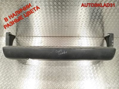 Бампер задний Opel Combo 24461341 - АвтоСклад31.рф - авторазборка контрактные б/у запчасти в г. Белгород