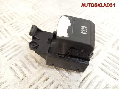Кнопка стояночного тормоза Audi A8 4E 4E1927225 - АвтоСклад31.рф - авторазборка контрактные б/у запчасти в г. Белгород