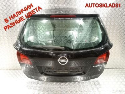 Дверь багажника со стеклом Opel Astra J Универсал - АвтоСклад31.рф - авторазборка контрактные б/у запчасти в г. Белгород