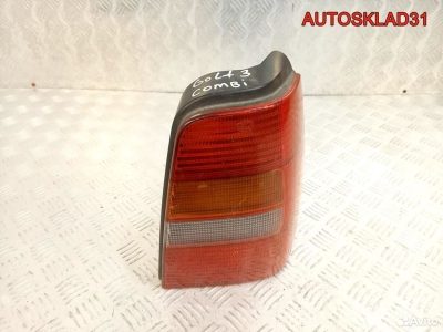 Фонарь задний правый VW Golf 3 1H9945112 Универсал - АвтоСклад31.рф - авторазборка контрактные б/у запчасти в г. Белгород