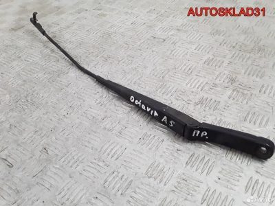Поводок стеклоочистителя правый Skoda Octavia A5 - АвтоСклад31.рф - авторазборка контрактные б/у запчасти в г. Белгород