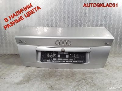 Крышка багажника Audi A4 B5 8D5827023Q Дорест - АвтоСклад31.рф - авторазборка контрактные б/у запчасти в г. Белгород