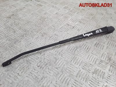 Поводок стеклоочистителя левый Renault Logan - АвтоСклад31.рф - авторазборка контрактные б/у запчасти в г. Белгород