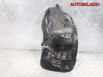 Локер задний правый Opel Vectra C 13162369 Лифтбэк - АвтоСклад31.рф - авторазборка контрактные б/у запчасти в г. Белгород