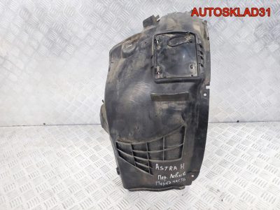 Локер передний левый Opel Astra H 13125602 - АвтоСклад31.рф - авторазборка контрактные б/у запчасти в г. Белгород