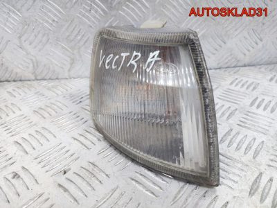 Указатель поворота правый Opel Vectra A 90503762 - АвтоСклад31.рф - авторазборка контрактные б/у запчасти в г. Белгород