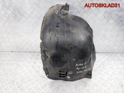 Локер передний левый задняя часть Opel Astra H - АвтоСклад31.рф - авторазборка контрактные б/у запчасти в г. Белгород