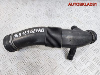 Патрубок воздушного фильтра Audi A4 B6 06B129627AB - АвтоСклад31.рф - авторазборка контрактные б/у запчасти в г. Белгород