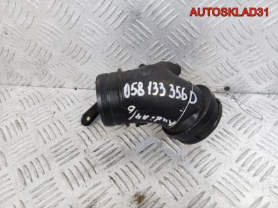 Патрубок впускного коллектора Passat B5 058133356D - АвтоСклад31.рф - авторазборка контрактные б/у запчасти в г. Белгород