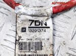 Проводка двигателя Opel Astra J A20DTH 55583475 - АвтоСклад31.рф - авторазборка контрактные б/у запчасти в г. Белгород
