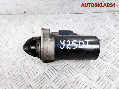 Стартер Opel Omega B 2,5 Y25DT 0001109201 Дизель - АвтоСклад31.рф - авторазборка контрактные б/у запчасти в г. Белгород
