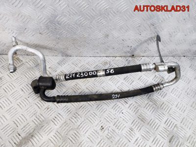 Трубка кондиционера Mercedes Benz W203 A2712300056 - АвтоСклад31.рф - авторазборка контрактные б/у запчасти в г. Белгород