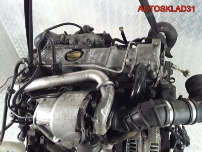 Двигатель Y22DTR Opel Vectra C 2.2 Дизель - АвтоСклад31.рф - авторазборка контрактные б/у запчасти в г. Белгород
