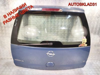 Дверь багажника Opel Meriva A Рестайлинг - АвтоСклад31.рф - авторазборка контрактные б/у запчасти в г. Белгород