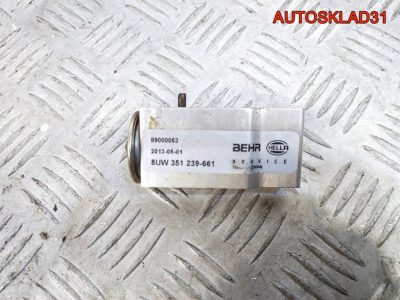 Клапан кондиционера Skoda Octavia A5 8UW351239661 - АвтоСклад31.рф - авторазборка контрактные б/у запчасти в г. Белгород