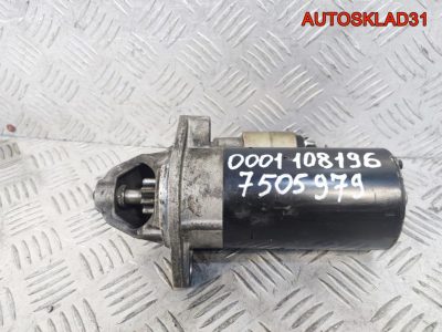 Стартер BMW E46 1,8 N42B18 12417505979 Бензин - АвтоСклад31.рф - авторазборка контрактные б/у запчасти в г. Белгород