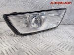 Фара противотуманная левая Ford Mondeo 4 - АвтоСклад31.рф - авторазборка контрактные б/у запчасти в г. Белгород
