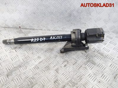 Промежуточный вал Opel Insignia 2,0 A20DT 13364192 - АвтоСклад31.рф - авторазборка контрактные б/у запчасти в г. Белгород