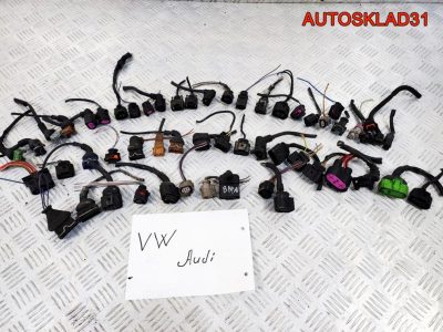 Фишки проводки двигателя Audi Volkswagen - АвтоСклад31.рф - авторазборка контрактные б/у запчасти в г. Белгород