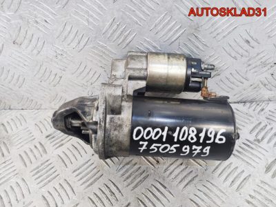 Стартер BMW E46 1,8 N42B18 12417505979 Бензин - АвтоСклад31.рф - авторазборка контрактные б/у запчасти в г. Белгород