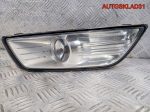Фара противотуманная левая Ford Mondeo 4 - АвтоСклад31.рф - авторазборка контрактные б/у запчасти в г. Белгород