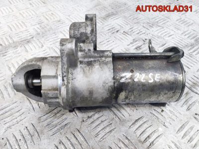Стартер Opel Vectra C 2,2 Z22SE 2567585 Бензин - АвтоСклад31.рф - авторазборка контрактные б/у запчасти в г. Белгород