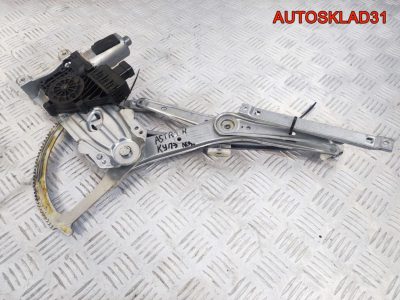 Стеклоподъемник передний левый Opel Astra H Купе - АвтоСклад31.рф - авторазборка контрактные б/у запчасти в г. Белгород