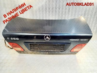 Крышка багажника Mercedes Benz W210A2107501175 - АвтоСклад31.рф - авторазборка контрактные б/у запчасти в г. Белгород