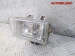 Фара противотуманная правая VW Polo 6N 96280700 - АвтоСклад31.рф - авторазборка контрактные б/у запчасти в г. Белгород