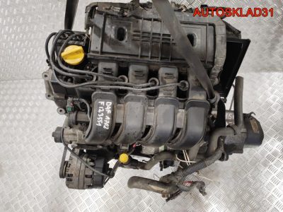 Двигатель D4F 702 Renault Twingo 1.2 Бензин - АвтоСклад31.рф - авторазборка контрактные б/у запчасти в г. Белгород