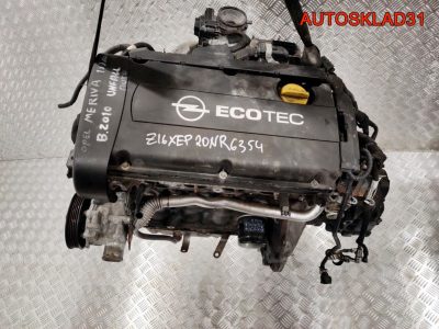 Двигатель Z16XEP Opel Astra H 1.6 бензин - АвтоСклад31.рф - авторазборка контрактные б/у запчасти в г. Белгород