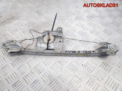 Стеклоподъемник элект. задний правый Opel Astra H - АвтоСклад31.рф - авторазборка контрактные б/у запчасти в г. Белгород
